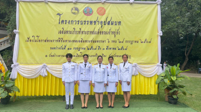 โครงการบรรพชาอุปสมบทเฉลิมพระเกียรติ ... พารามิเตอร์รูปภาพ 1